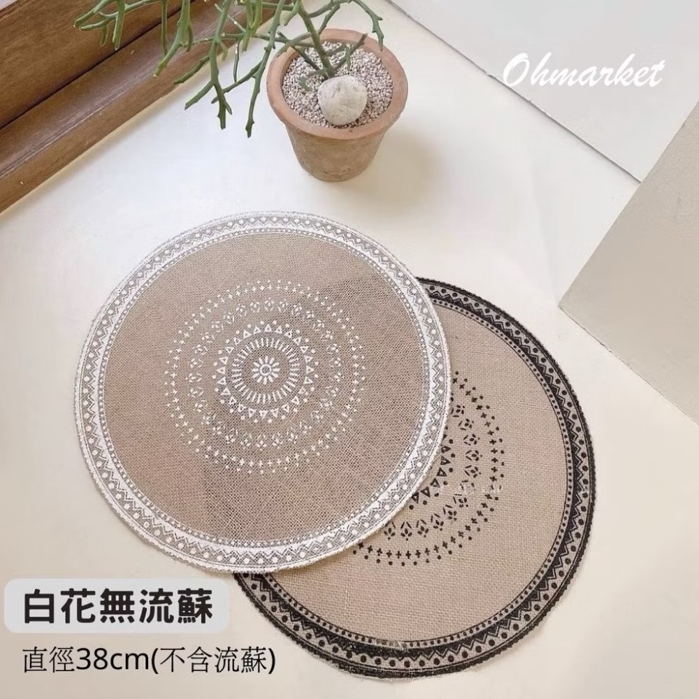 【生活市集】北歐黃麻餐墊 裝飾桌墊 波西米亞 民族風桌布餐墊背景拍照編織麻布墊拍美食道具甜點蛋糕墊桌墊-規格圖8