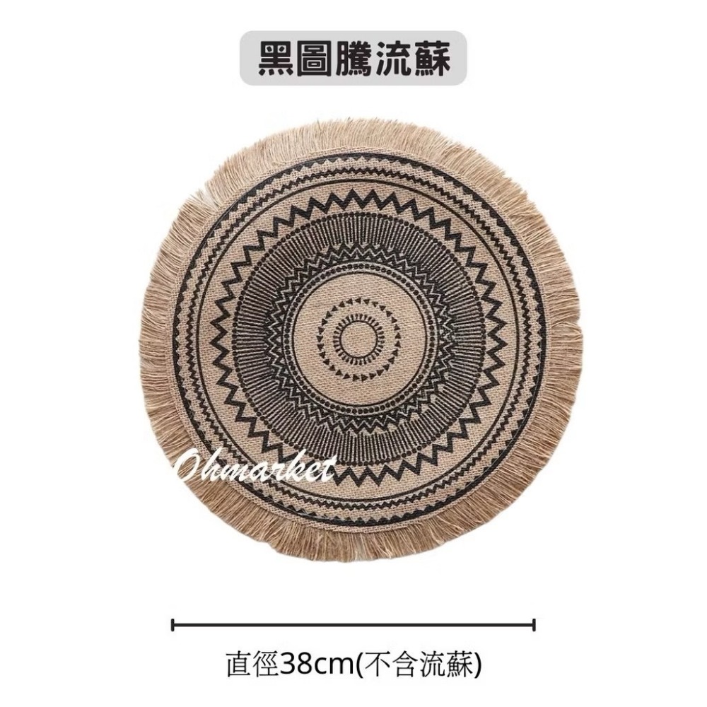 【生活市集】北歐黃麻餐墊 裝飾桌墊 波西米亞 民族風桌布餐墊背景拍照編織麻布墊拍美食道具甜點蛋糕墊桌墊-規格圖8