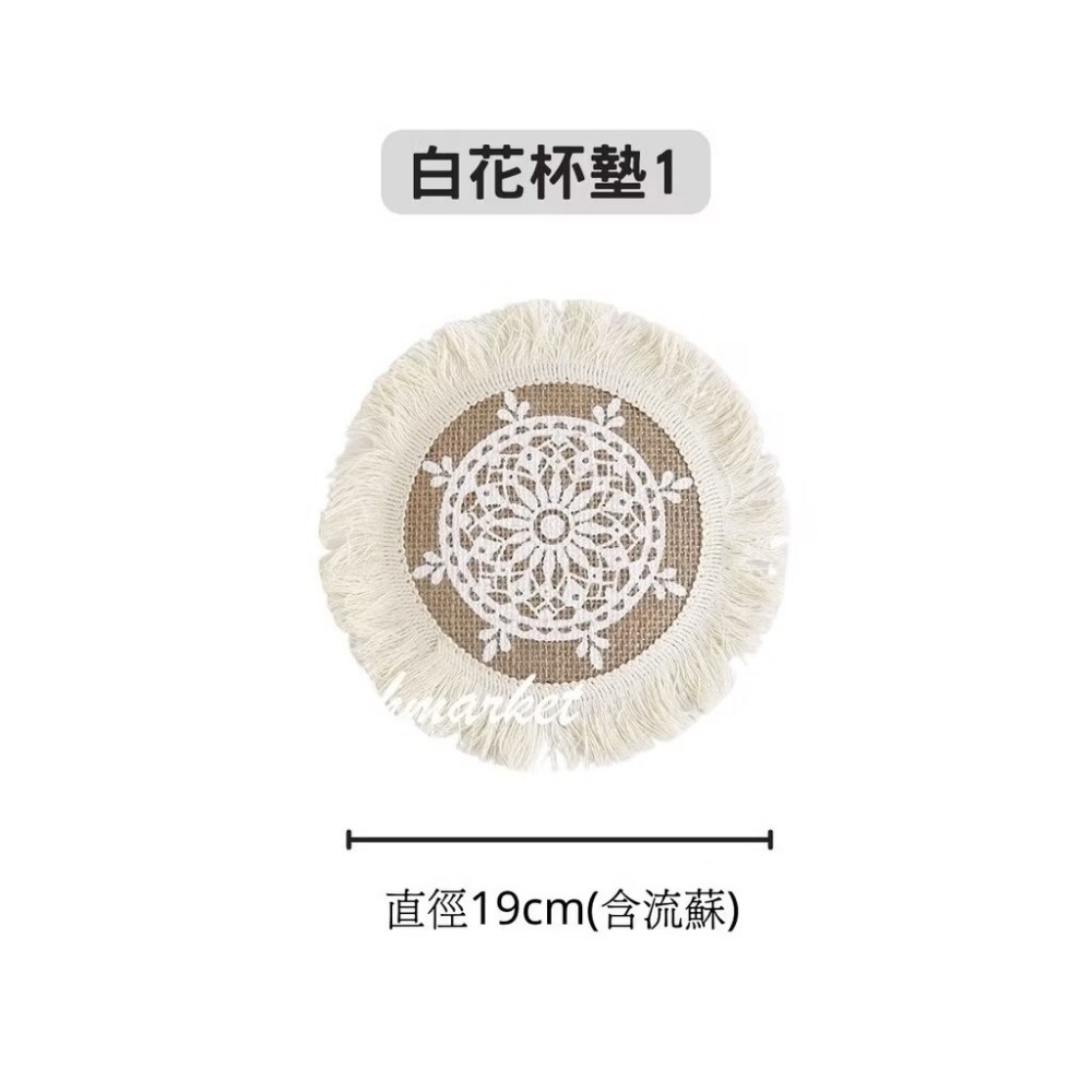 【生活市集】北歐黃麻餐墊 裝飾桌墊 波西米亞 民族風桌布餐墊背景拍照編織麻布墊拍美食道具甜點蛋糕墊桌墊-規格圖8