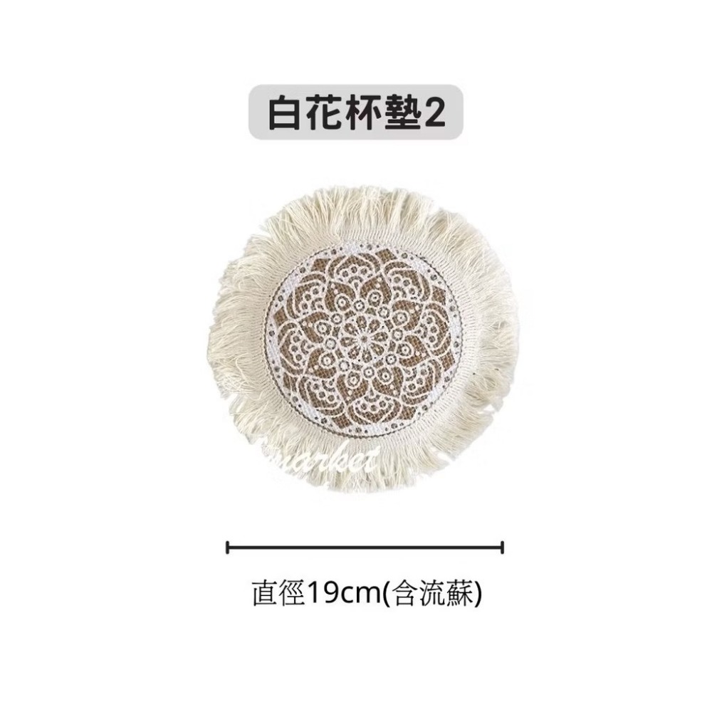 白花杯墊 2【北歐黃麻餐墊】