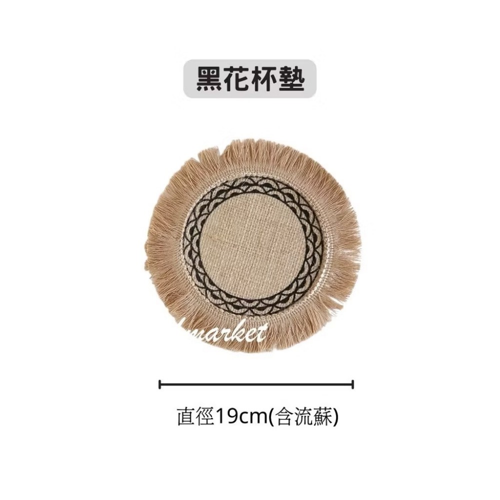 【生活市集】北歐黃麻餐墊 裝飾桌墊 波西米亞 民族風桌布餐墊背景拍照編織麻布墊拍美食道具甜點蛋糕墊桌墊-規格圖8