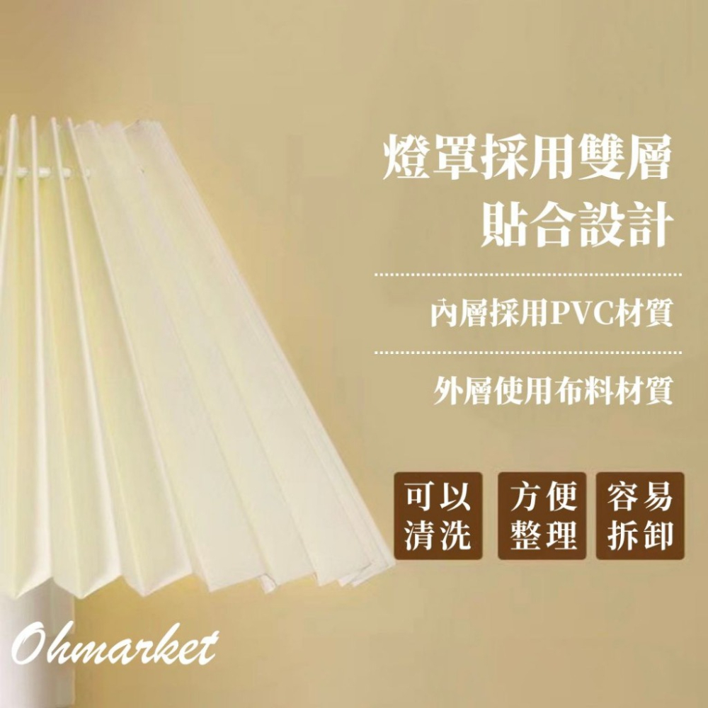 【生活市集】 韓系百摺檯燈 百夜檯燈 台燈 桌燈 小夜燈 床頭燈 夜燈氣氛燈 立燈原木居家燈 拍照佈置-細節圖8