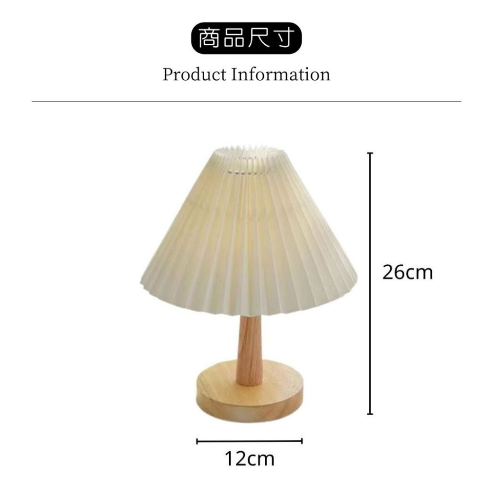 【生活市集】 韓系百摺檯燈 百夜檯燈 台燈 桌燈 小夜燈 床頭燈 夜燈氣氛燈 立燈原木居家燈 拍照佈置-細節圖9