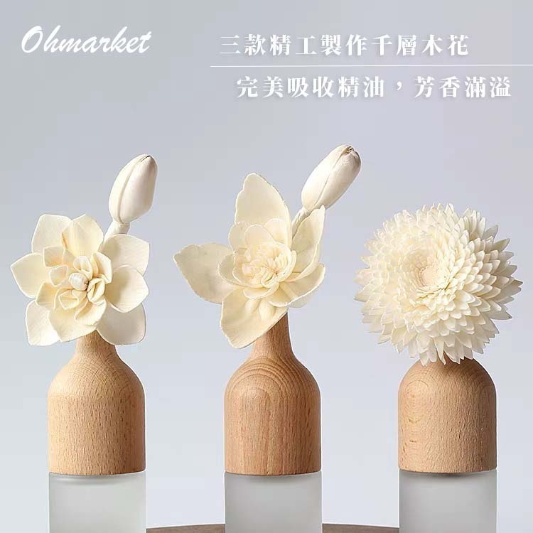 【生活市集】千層木香薰擴香瓶 無火香薰 香氛擴香瓶 藤條 乾燥花擴香瓶擴香棒瓶薰香室內擴香 環境除-細節圖4