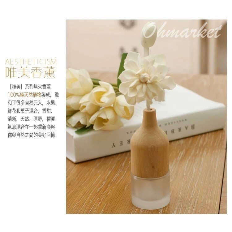 【生活市集】千層木香薰擴香瓶 無火香薰 香氛擴香瓶 藤條 乾燥花擴香瓶擴香棒瓶薰香室內擴香 環境除-細節圖5