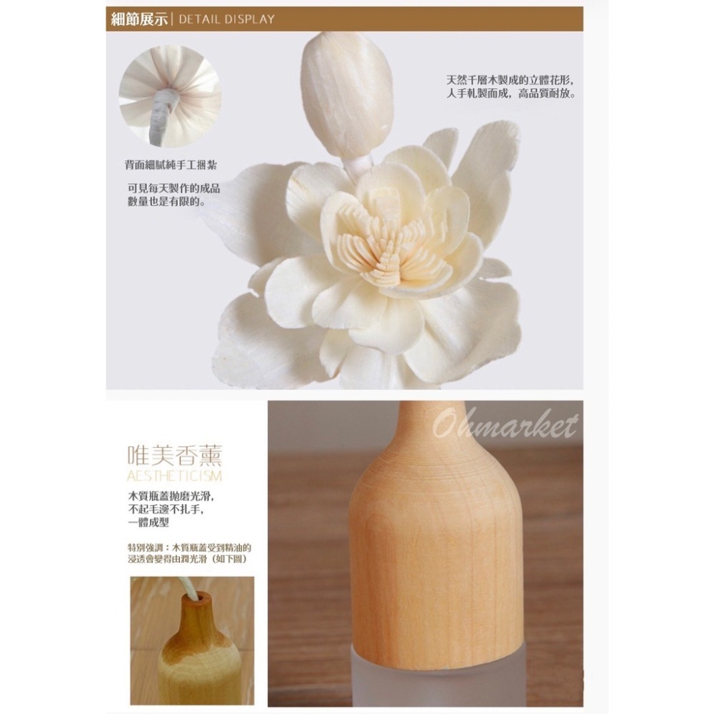 【生活市集】千層木香薰擴香瓶 無火香薰 香氛擴香瓶 藤條 乾燥花擴香瓶擴香棒瓶薰香室內擴香 環境除-細節圖6