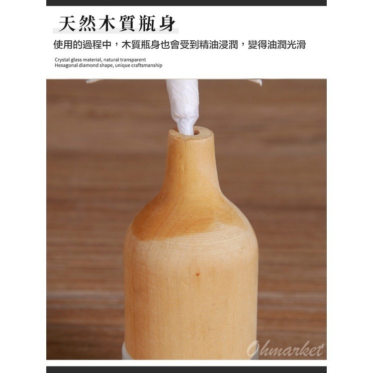 【生活市集】千層木香薰擴香瓶 無火香薰 香氛擴香瓶 藤條 乾燥花擴香瓶擴香棒瓶薰香室內擴香 環境除-細節圖7