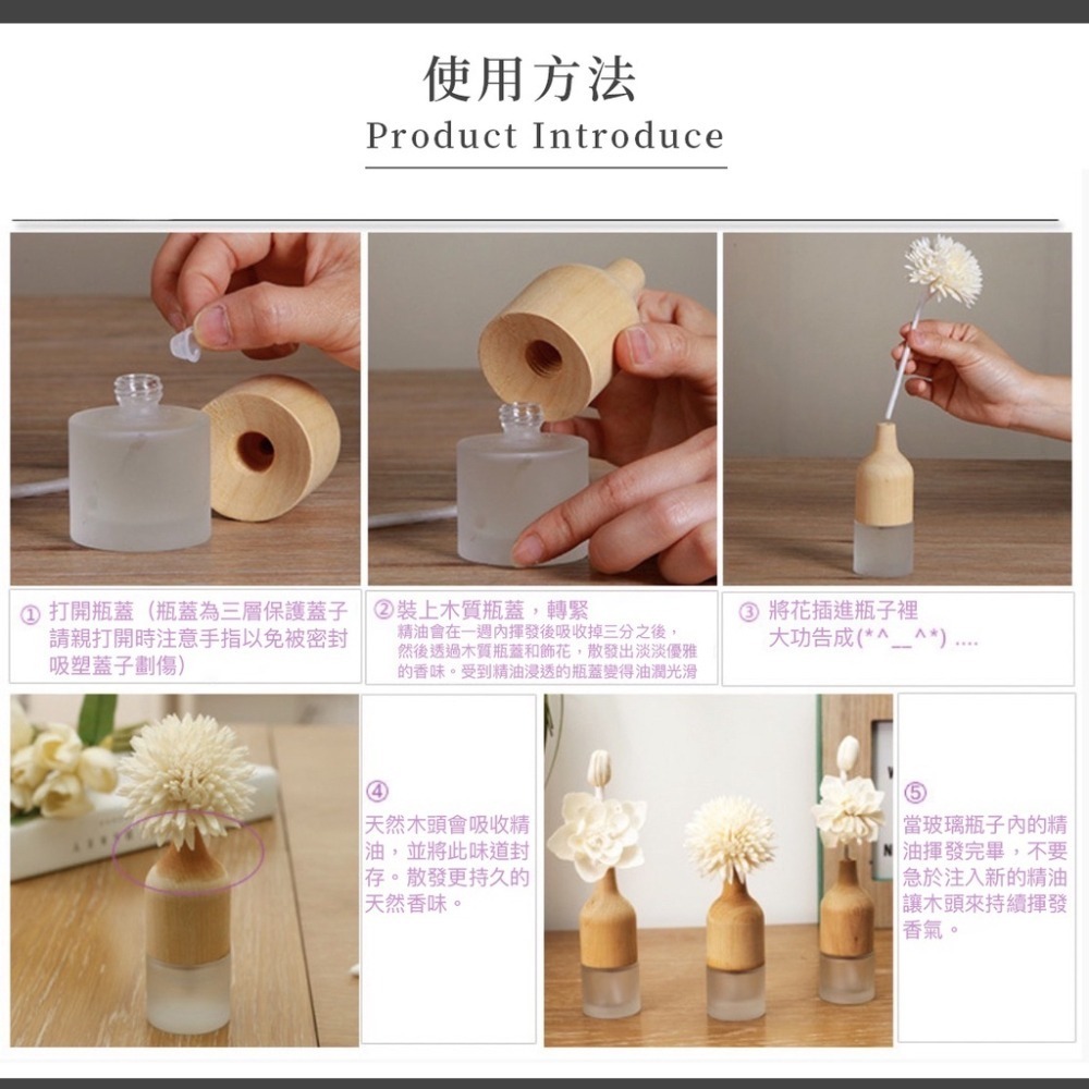 【生活市集】千層木香薰擴香瓶 無火香薰 香氛擴香瓶 藤條 乾燥花擴香瓶擴香棒瓶薰香室內擴香 環境除-細節圖9