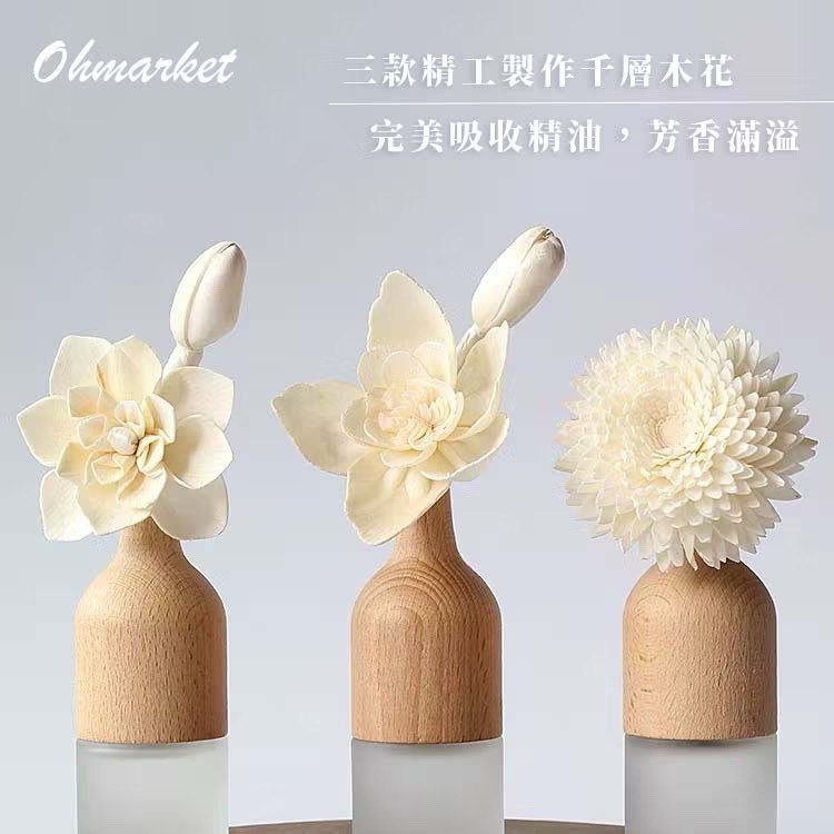 【生活市集】千層木香薰擴香瓶 無火香薰 香氛擴香瓶 藤條 乾燥花擴香瓶擴香棒瓶薰香室內擴香 環境除-規格圖9