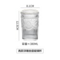 高款【太陽花金邊杯 380ml】