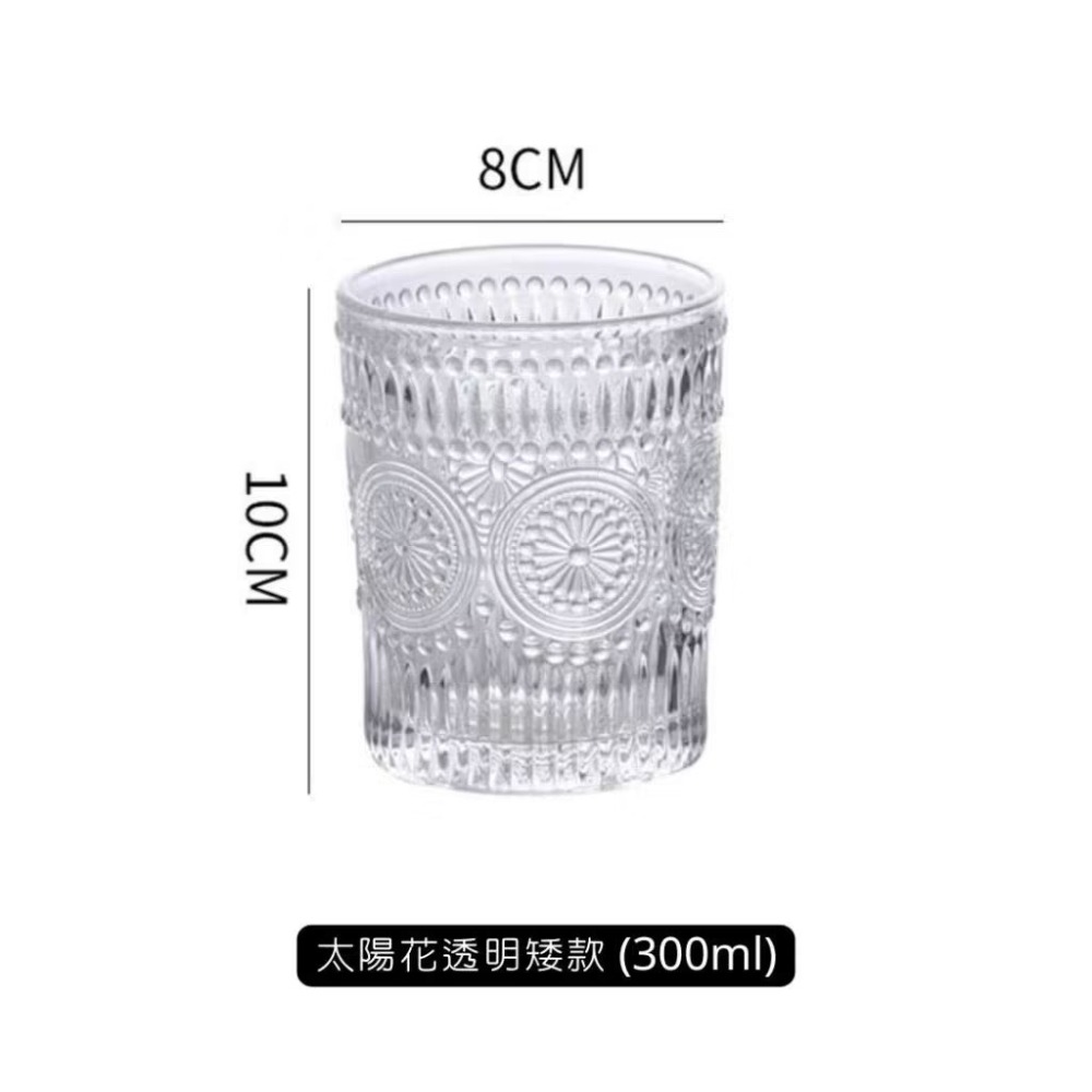【生活市集】 太陽花玻璃杯 浮雕玻璃杯 玻璃杯 杯子 早餐杯 牛奶杯 金邊玻璃杯 下午茶水杯茶杯佈置-規格圖11