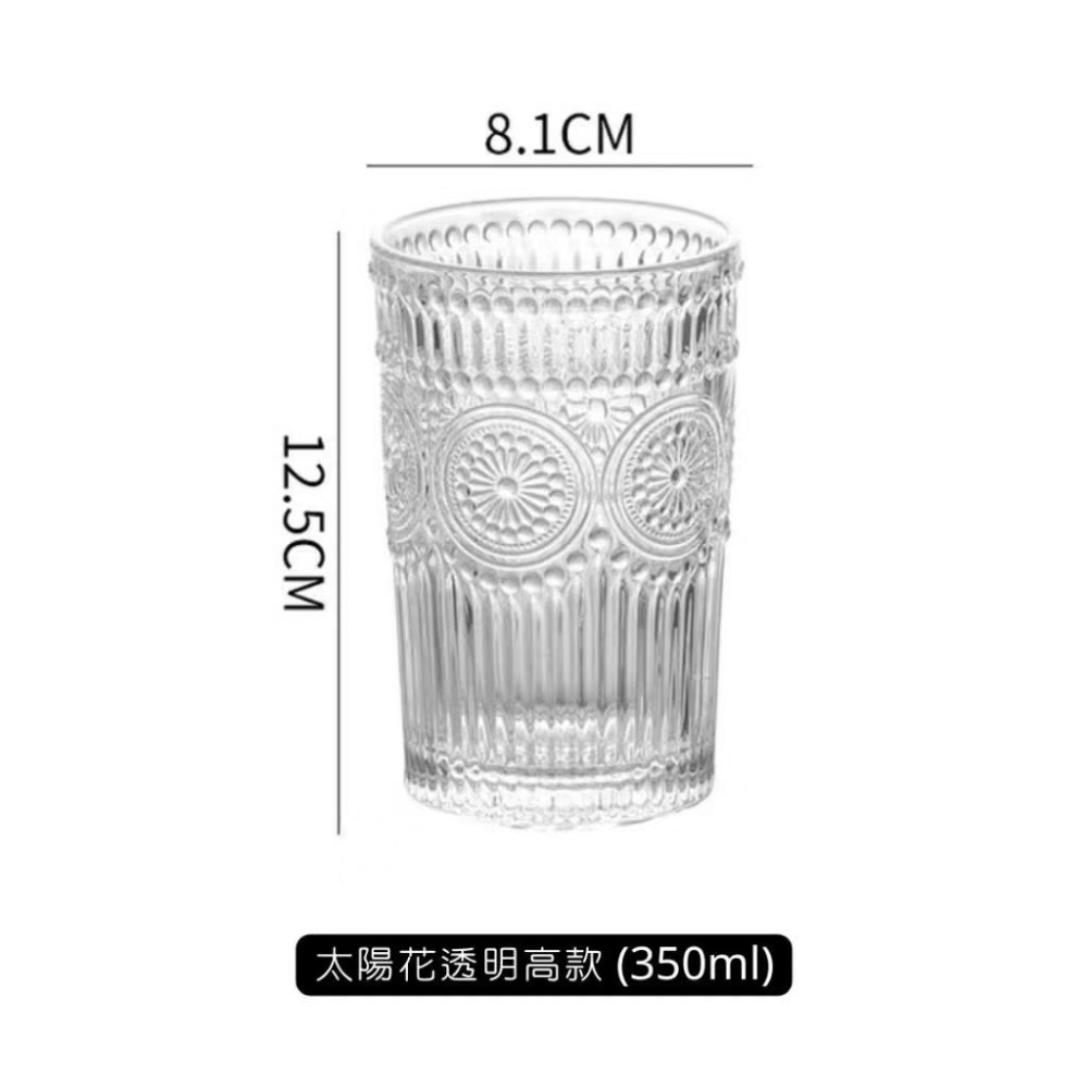 【生活市集】 太陽花玻璃杯 浮雕玻璃杯 玻璃杯 杯子 早餐杯 牛奶杯 金邊玻璃杯 下午茶水杯茶杯佈置-規格圖11