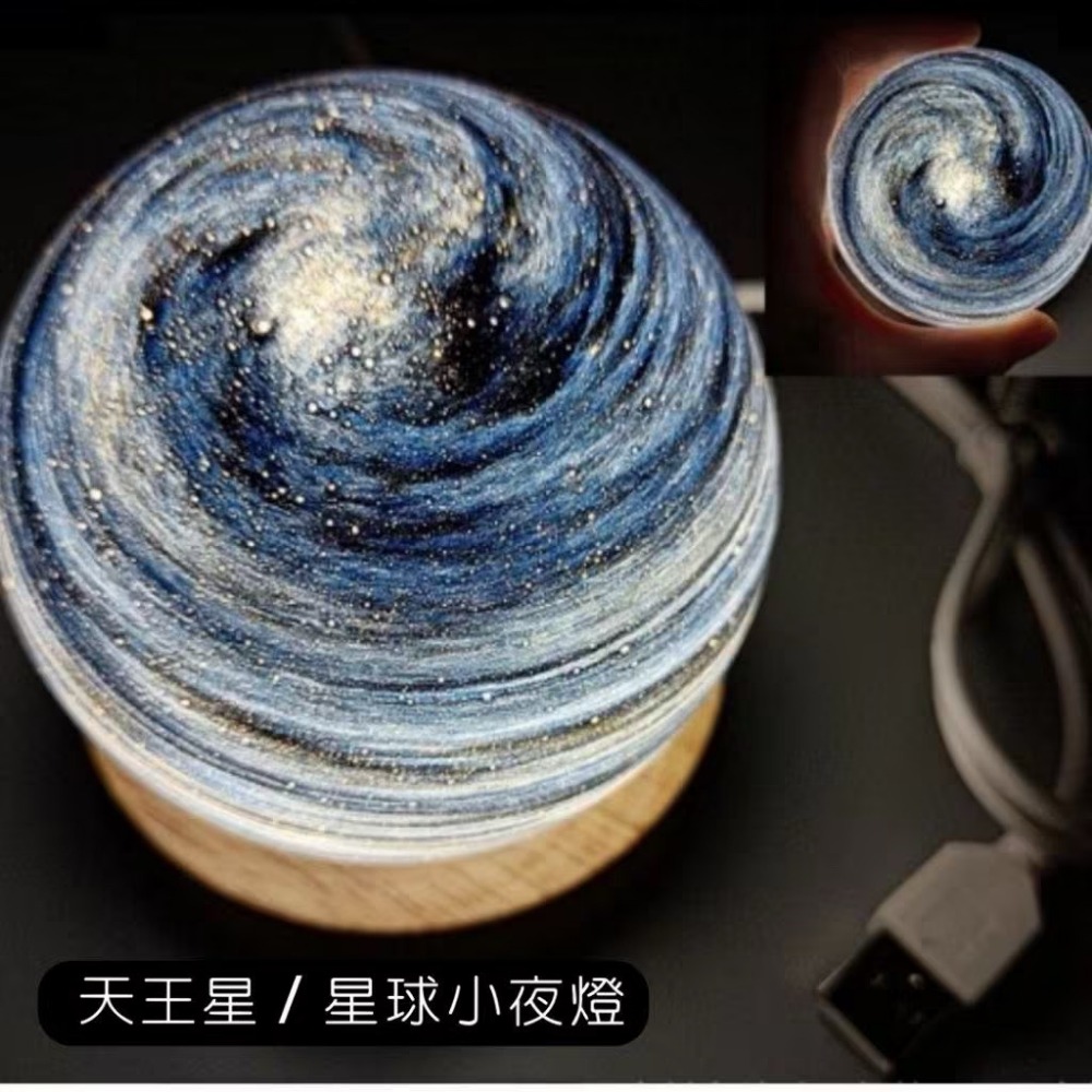 【生活市集】 浪漫星球小夜燈 LED小夜燈 床頭燈 氛圍燈 月球燈月球小夜燈仿真星球燈交換禮物情人節禮物-規格圖9