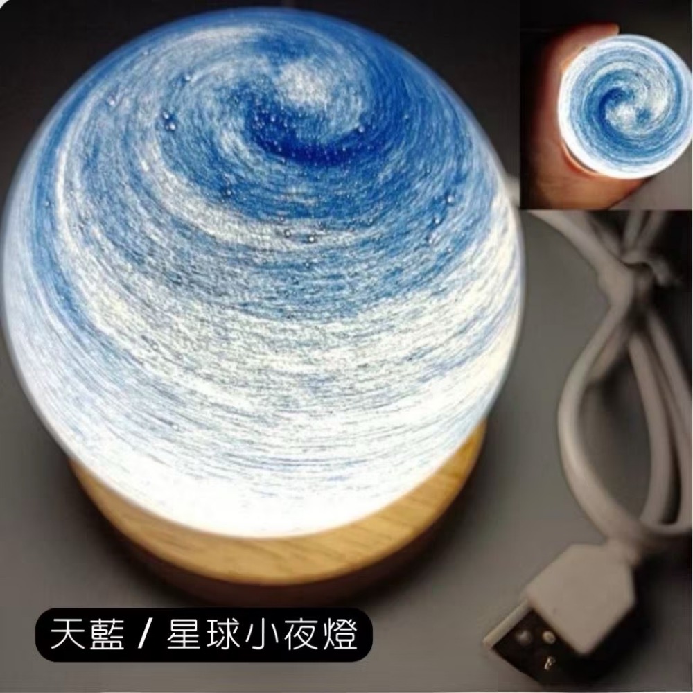 【生活市集】 浪漫星球小夜燈 LED小夜燈 床頭燈 氛圍燈 月球燈月球小夜燈仿真星球燈交換禮物情人節禮物-規格圖9