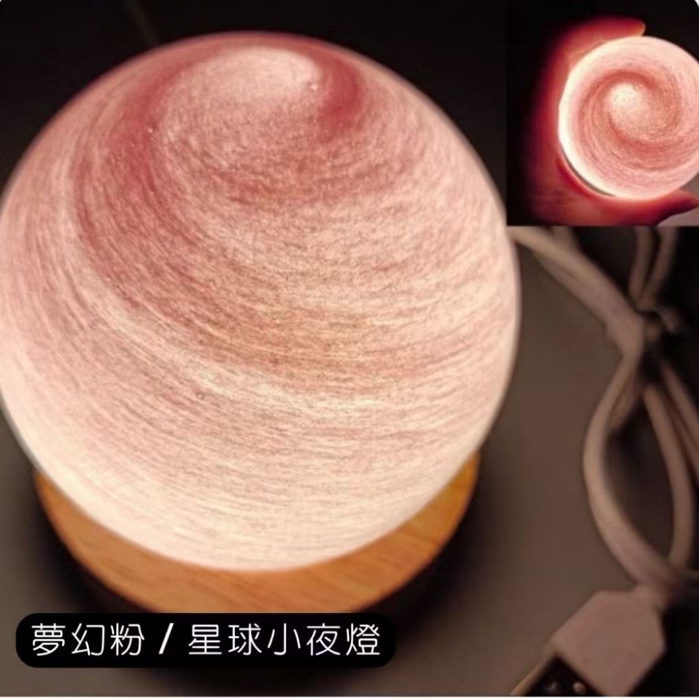 【生活市集】 浪漫星球小夜燈 LED小夜燈 床頭燈 氛圍燈 月球燈月球小夜燈仿真星球燈交換禮物情人節禮物-規格圖9