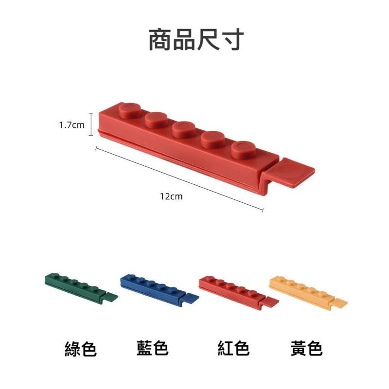 【生活市集】台灣現貨 樂高封口夾 積木 廚房收納 密封 封口夾 零食收納 密封夾 收納 樂高 封口 保鮮 設計-細節圖8