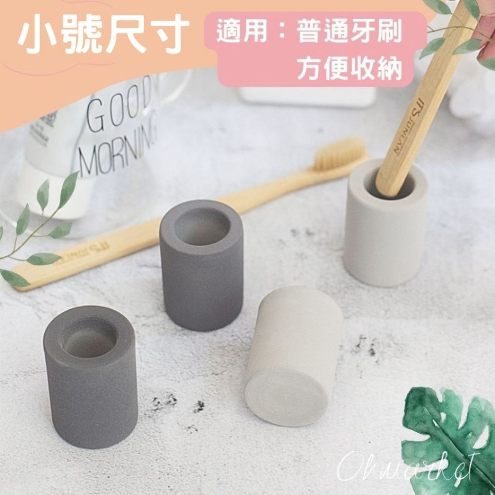 【生活市集】珪藻土牙刷架 硅藻土牙刷架 矽藻土珪藻土電動牙刷架矽藻土牙刷架牙刷座珪藻土牙刷架牙膏除濕盥-細節圖4