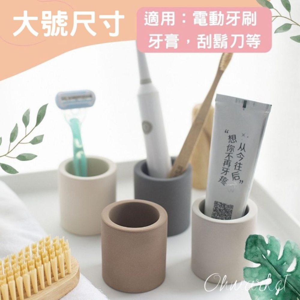 【生活市集】珪藻土牙刷架 硅藻土牙刷架 矽藻土珪藻土電動牙刷架矽藻土牙刷架牙刷座珪藻土牙刷架牙膏除濕盥-細節圖5