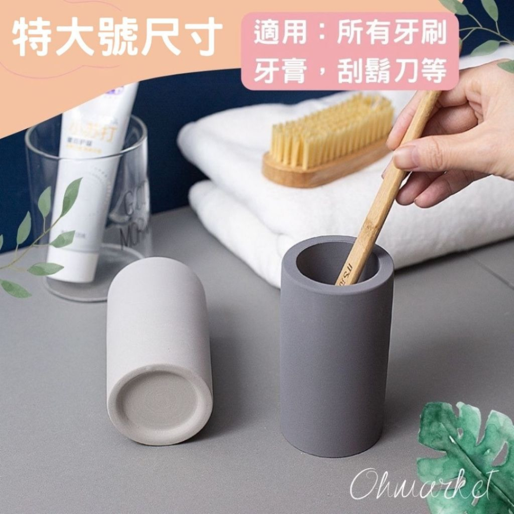 【生活市集】珪藻土牙刷架 硅藻土牙刷架 矽藻土珪藻土電動牙刷架矽藻土牙刷架牙刷座珪藻土牙刷架牙膏除濕盥-細節圖6