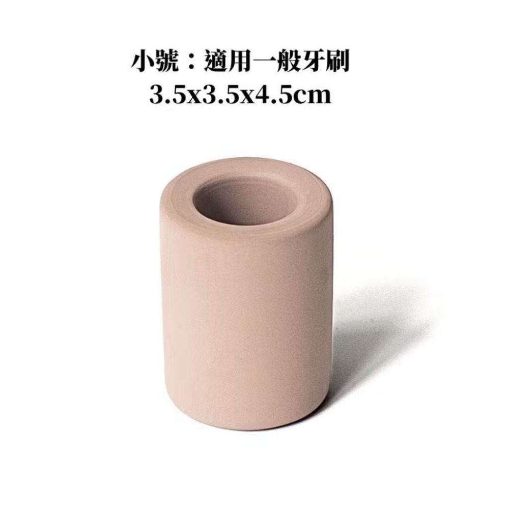 小號｜可可棕 珪藻牙刷架