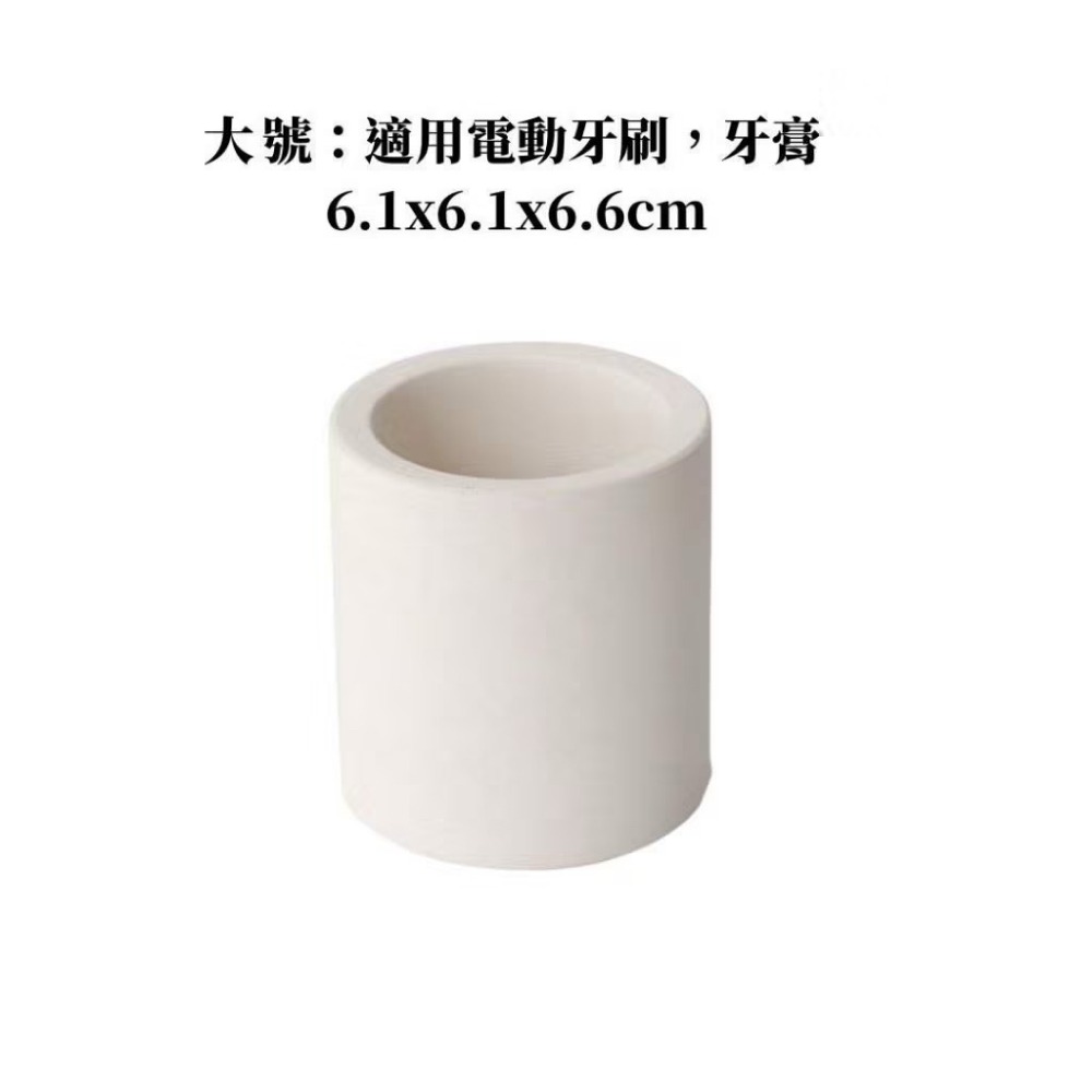 大號｜奶油白 珪藻牙刷架