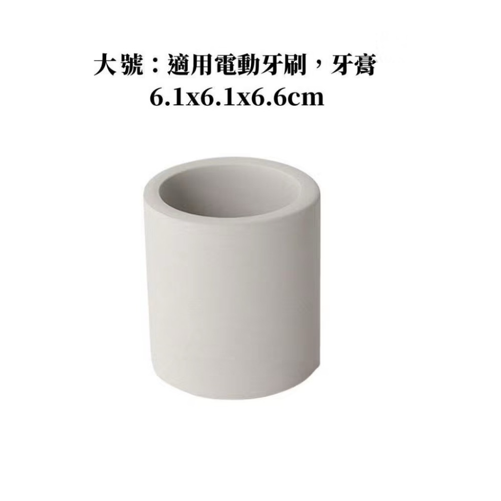 大號｜清水灰 珪藻牙刷架