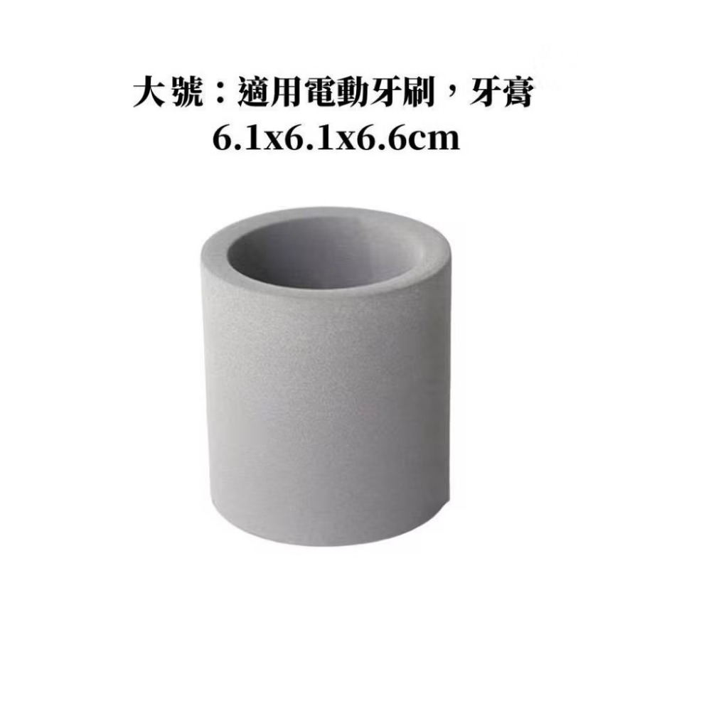 大號｜石墨灰 珪藻牙刷架