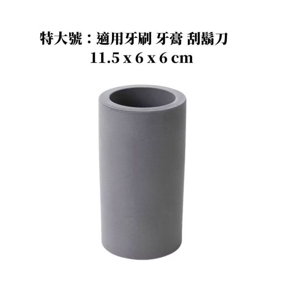 特大號｜石墨灰｜珪藻土牙刷架