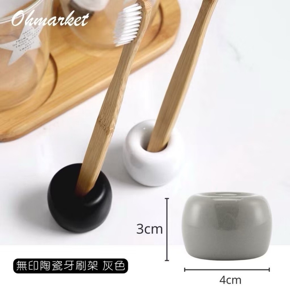 【生活市集】珪藻土牙刷架 硅藻土牙刷架 矽藻土珪藻土電動牙刷架矽藻土牙刷架牙刷座珪藻土牙刷架牙膏除濕盥-規格圖9