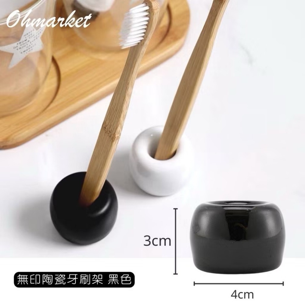 【生活市集】珪藻土牙刷架 硅藻土牙刷架 矽藻土珪藻土電動牙刷架矽藻土牙刷架牙刷座珪藻土牙刷架牙膏除濕盥-規格圖9