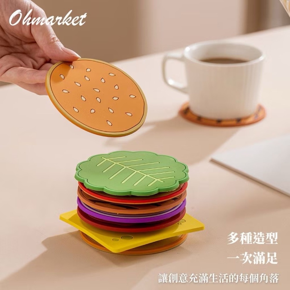 【生活市集】 漢堡隔熱杯墊 隔熱杯墊 矽膠杯墊 造型杯墊 杯墊馬克杯杯墊隔熱墊杯子水杯墊下午茶餐墊鍋交換禮物-規格圖9