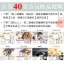 【生活市集】贈蠟燭 鈴蘭花融蠟燈 蠟燭燈 蠟燭暖燈 香氛蠟燭燈 融燭燈 大理石融蠟燈香氛蠟燭交換禮物-規格圖9