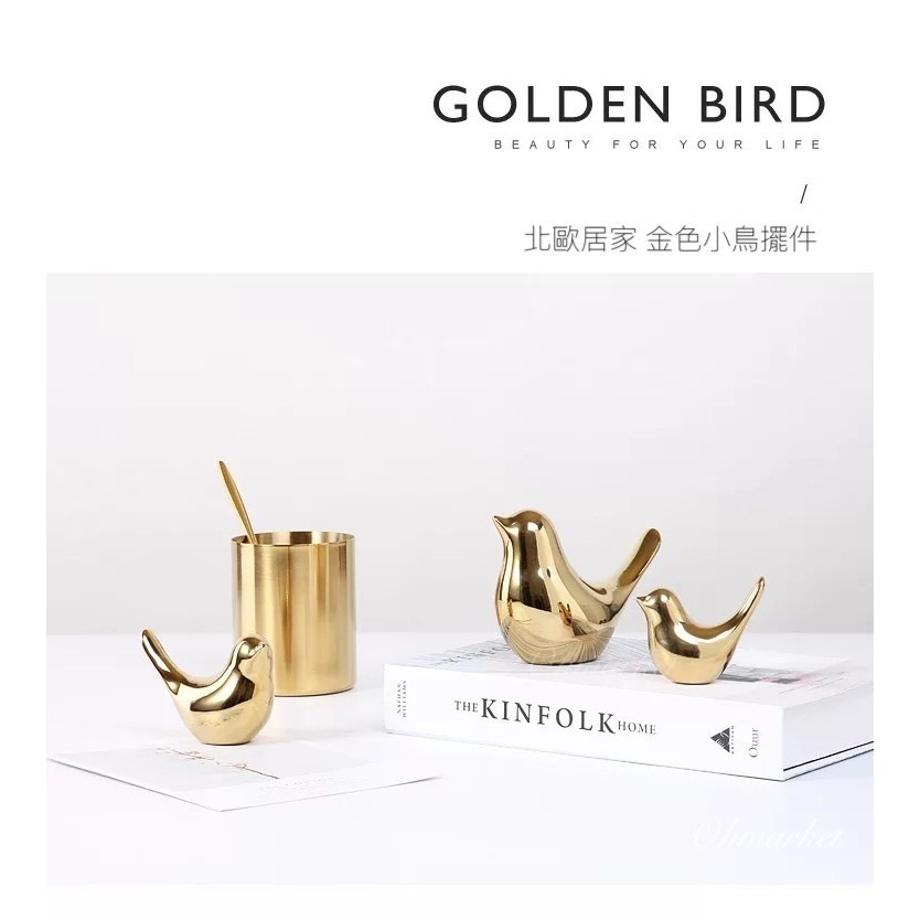 【生活市集】金色小鳥 桌面擺飾 小金鳥 玄關擺設佈置桌面擺件 北歐 居家佈置 拍照 佈置 居家設計禮物網紅-細節圖4