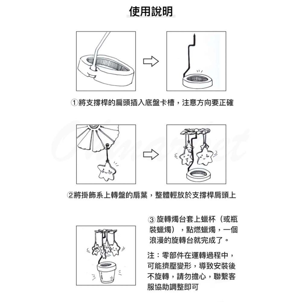 【生活市集】現貨 香氛蠟燭 旋轉蠟燭吊飾 燭台掛飾 香氛蠟燭吊飾 蠟燭座 旋轉燭台 蠟燭台 氣氛 香薰蠟燭 蠟燭裝飾-細節圖9