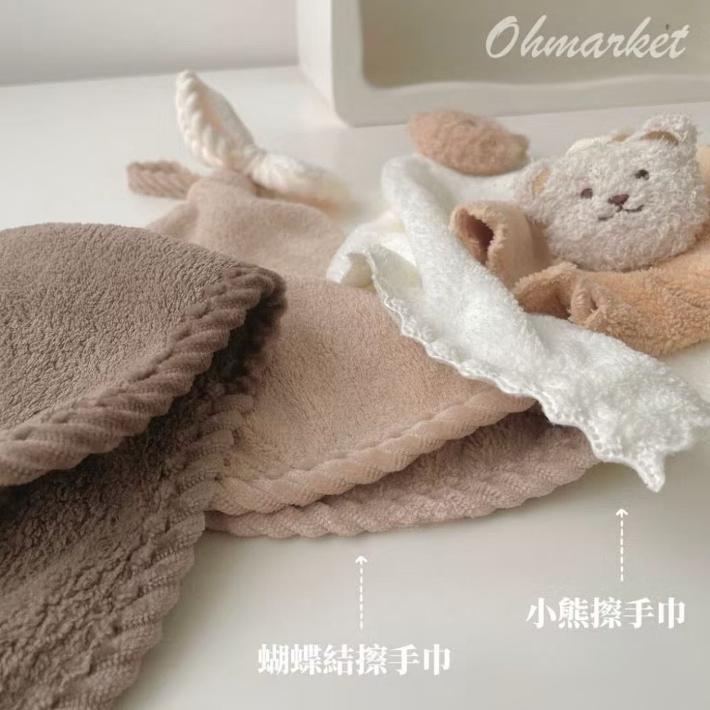 【生活市集】 蝴蝶結擦手巾 蝴蝶結可掛式擦手巾 擦手巾 小方巾 毛巾 珊瑚絨 吸水擦手巾 擦手布-細節圖5