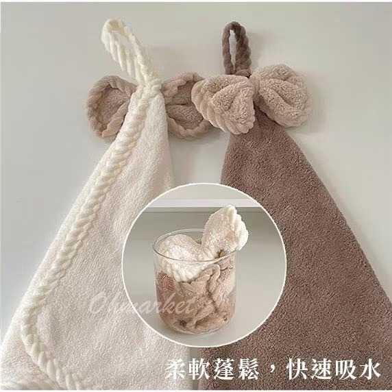 【生活市集】 蝴蝶結擦手巾 蝴蝶結可掛式擦手巾 擦手巾 小方巾 毛巾 珊瑚絨 吸水擦手巾 擦手布-細節圖7
