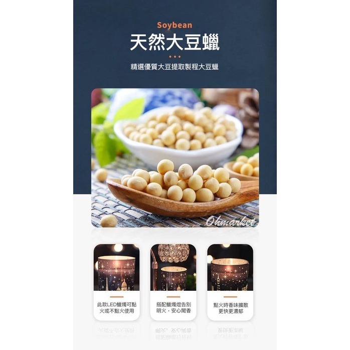 【生活市集】台灣現貨 LED星空杯 香氛蠟燭 香薰蠟燭 蠟燭 大豆蠟 夜光蠟燭 植物精油 蠟燭 擴香 精油蠟燭交換禮物-細節圖4