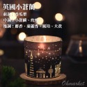 【生活市集】台灣現貨 LED星空杯 香氛蠟燭 香薰蠟燭 蠟燭 大豆蠟 夜光蠟燭 植物精油 蠟燭 擴香 精油蠟燭交換禮物-規格圖9