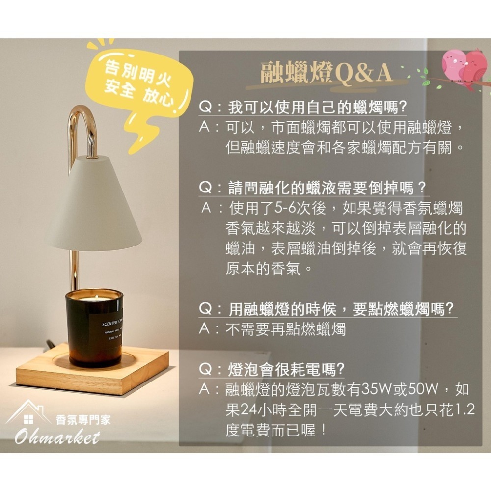 【生活市集】【送香氛蠟燭】小花融蠟燈 蠟燭燈 融燭燈 蠟燭暖燈 溶蠟燈 香氛燈 香氛蠟燭香氛暖燈交換禮-細節圖2