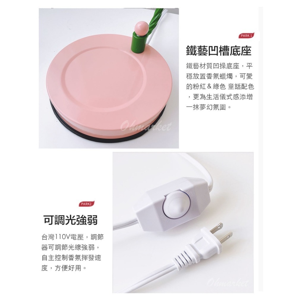 【生活市集】【送香氛蠟燭】小花融蠟燈 蠟燭燈 融燭燈 蠟燭暖燈 溶蠟燈 香氛燈 香氛蠟燭香氛暖燈交換禮-細節圖5