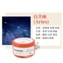 【生活市集】 星座系列 香氛蠟燭 香薰蠟燭 蠟燭 鐵款蠟燭 精油蠟燭 融蠟燈蠟燭 星座運勢 星座蠟燭交換禮物-規格圖9