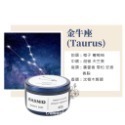 【生活市集】 星座系列 香氛蠟燭 香薰蠟燭 蠟燭 鐵款蠟燭 精油蠟燭 融蠟燈蠟燭 星座運勢 星座蠟燭交換禮物-規格圖9