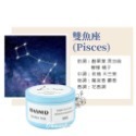 【生活市集】 星座系列 香氛蠟燭 香薰蠟燭 蠟燭 鐵款蠟燭 精油蠟燭 融蠟燈蠟燭 星座運勢 星座蠟燭交換禮物-規格圖9