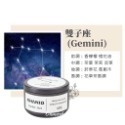 【生活市集】 星座系列 香氛蠟燭 香薰蠟燭 蠟燭 鐵款蠟燭 精油蠟燭 融蠟燈蠟燭 星座運勢 星座蠟燭交換禮物-規格圖9