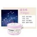 【生活市集】 星座系列 香氛蠟燭 香薰蠟燭 蠟燭 鐵款蠟燭 精油蠟燭 融蠟燈蠟燭 星座運勢 星座蠟燭交換禮物-規格圖9