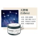【生活市集】 星座系列 香氛蠟燭 香薰蠟燭 蠟燭 鐵款蠟燭 精油蠟燭 融蠟燈蠟燭 星座運勢 星座蠟燭交換禮物-規格圖9