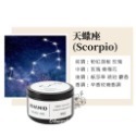 【生活市集】 星座系列 香氛蠟燭 香薰蠟燭 蠟燭 鐵款蠟燭 精油蠟燭 融蠟燈蠟燭 星座運勢 星座蠟燭交換禮物-規格圖9