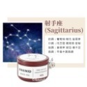 【生活市集】 星座系列 香氛蠟燭 香薰蠟燭 蠟燭 鐵款蠟燭 精油蠟燭 融蠟燈蠟燭 星座運勢 星座蠟燭交換禮物-規格圖9