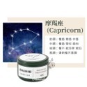 【生活市集】 星座系列 香氛蠟燭 香薰蠟燭 蠟燭 鐵款蠟燭 精油蠟燭 融蠟燈蠟燭 星座運勢 星座蠟燭交換禮物-規格圖9