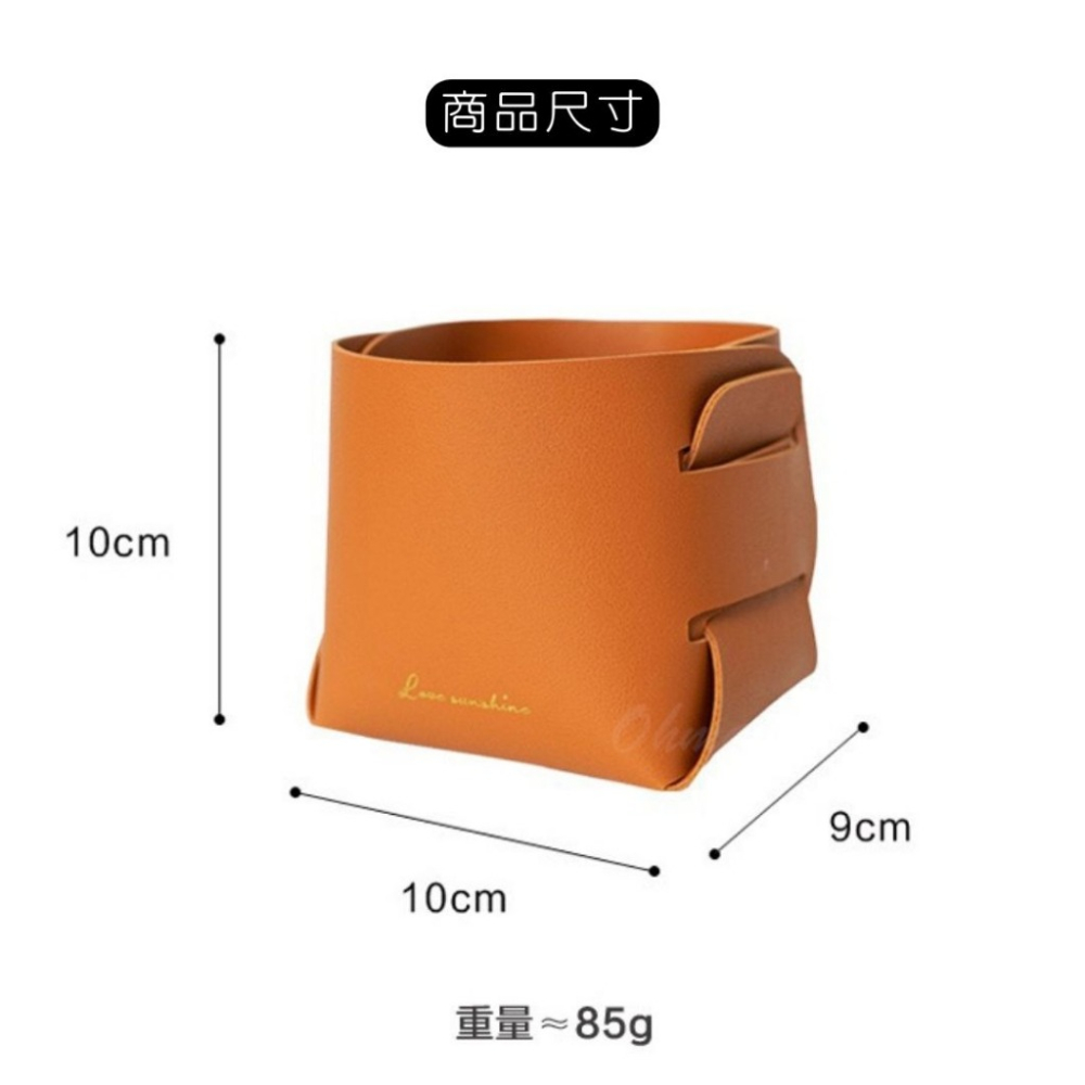 【生活市集】 北歐皮革收納盒 桌面收納 鑰匙收納 收納盒 雜物收納 化妝品收納耳夾耳環收納盒玄關鑰匙收納-細節圖9